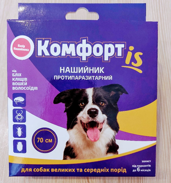 Нашийник для собак Комфортіс для великих і середніх порід протипаразитарний від бліх і кліщів кораловий 70 см