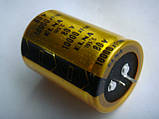 Конденсатор ELNA 10000uf (mf) 80v 50х35мм, фото 3