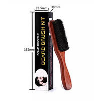 Щетка для фейда и бороди Fade Beard Brush Kit 16 см деревяная коричневая, buk-brown