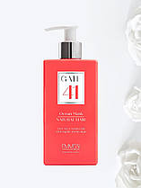 Маска для натурального волосся Gate 41 Wash Ocean Mask Natural Hair Emmebi Italia 200 мл