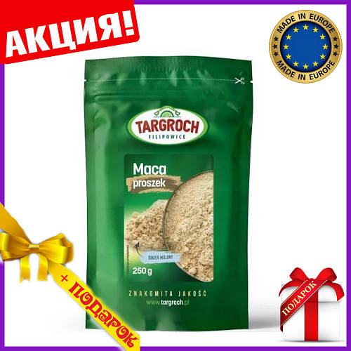 Мака перуанская в порошке мaca мака перуанская порошок 250г Перу ...