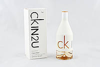Ck inu2 best sale