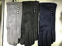 Женские перчатки эко замша демисезонные только синий