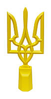 Наконечник Тризуб жовтий литий пластиковий