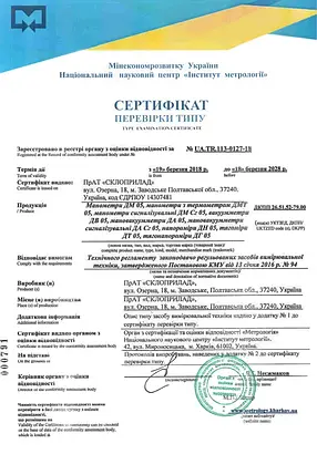 Мановакуумметры двотрубні, фото 4