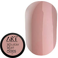 ART QUICK Builder Gel №005 - гель для нарощування, 5 мл