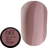 ART QUICK Builder Gel №008 - гель для нарощування, 5 мл