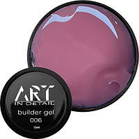 ART Builder Gel №006 - гель моделирующий, 15 мл