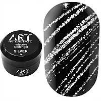 ART Reflective Spider Gel Silver - гель павутинка світловідбивна, 5 мл