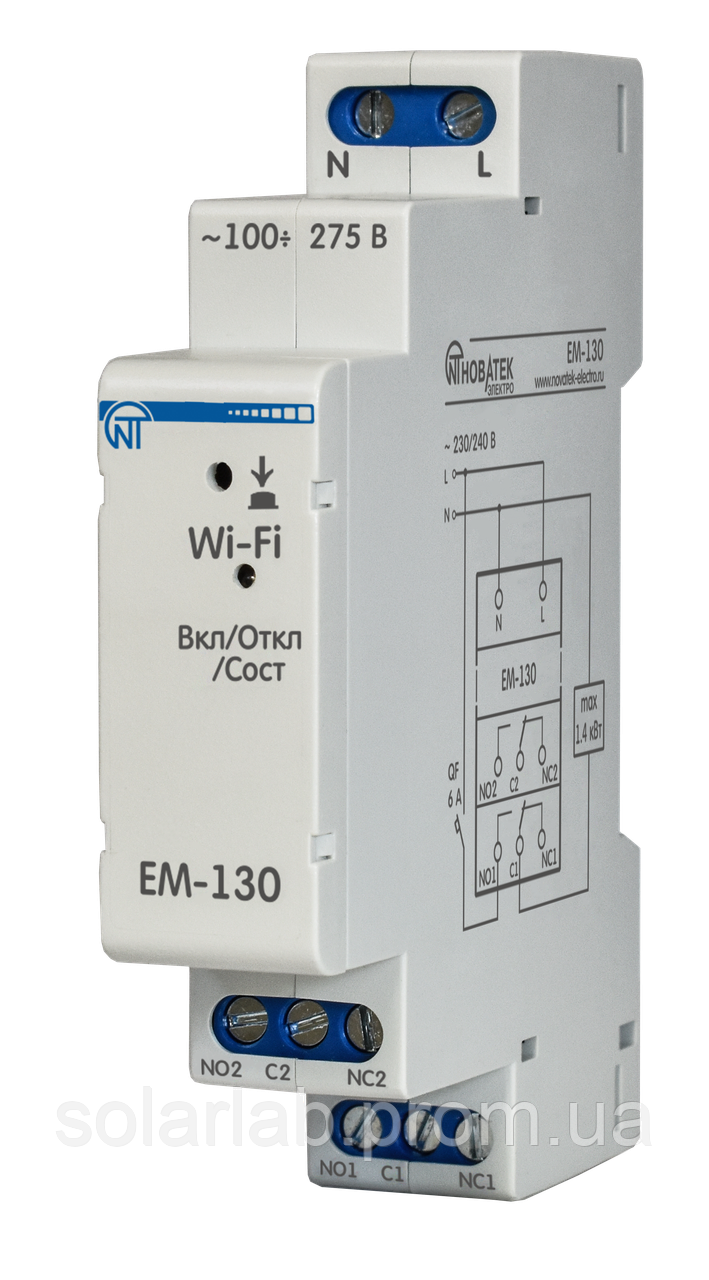 ПРОГРАМОВАНИЙ АСТРОНОМІЧНИЙ ТАЙМЕР з WI-FI EM-130