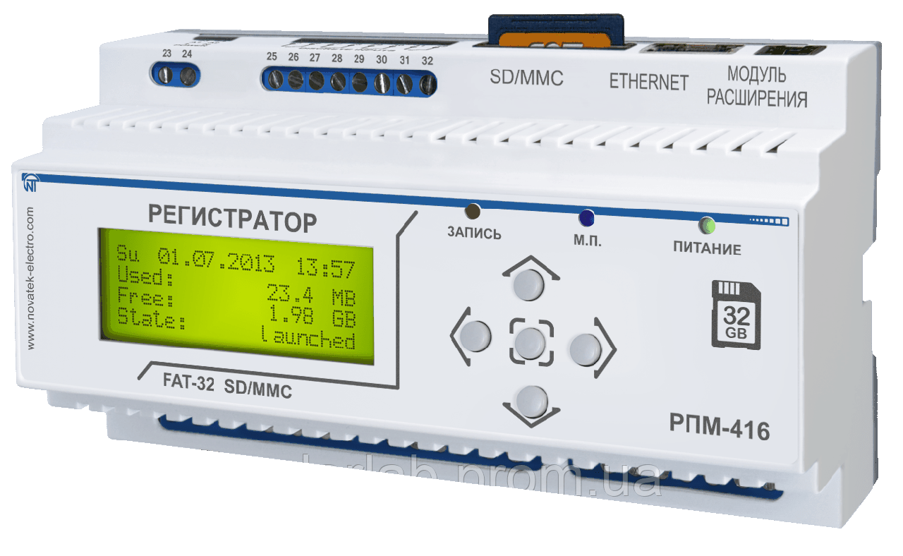 Реєстратор РПМ-416
