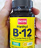 Вітамін В12 Jarrow Methyl B-12 1,000 mcg 100 таб лимон, фото 6