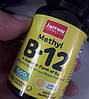 Вітамін В12 Jarrow Methyl B-12 1,000 mcg 100 таб лимон, фото 7