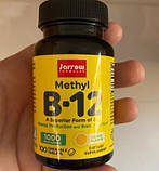 Вітамін В12 (Метилкобаламін) Jarrow Methyl B-12 1,000 mcg 100 таб лимон, фото 2