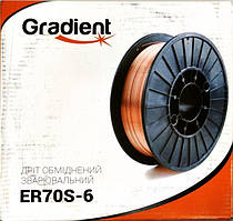 Дріт обміднений Градієнт ER70S-6 ф1,0/5 кг (аналог СВ08Г2С)