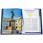 Подарункова Книга Україна. Ukraine у шкіряній палітурці, фото 6