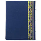 Подарункова Книга Україна. Ukraine у шкіряній палітурці, фото 5