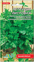 Насіння петрушка Листова 2г. Флора маркет