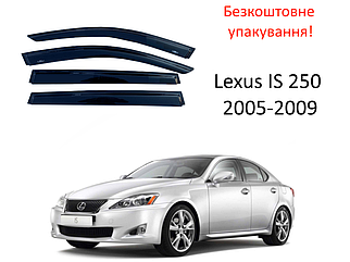 Дефлектори вікон на Lexus IS 250 2005-2009 (HIC). Вітровики на Lexus IS