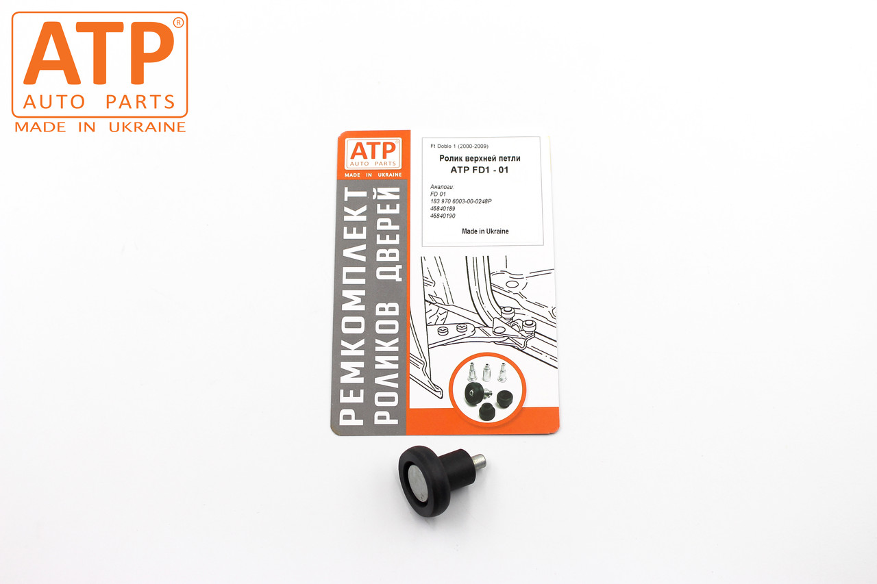 Ролик бічних зсувних дверей Fiat Doblo 1 (2000-2009) верхня петля, 46840189, фото 1