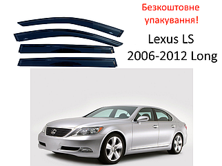 Дефлектори вікон на Lexus LS 2006-2012 Long (HIC). Вітровики на Lexus LS
