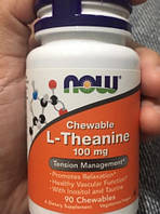 L-теанин Now Foods L-Theanine 100 mg Chewable 90 жевательных таблеток