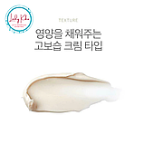 Поживний крем з екстрактом чорної сої та аденозином ROUND LAB Soybean Nourishing Cream, 80ml, фото 6