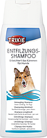 Trixie TX-2921 Detangling Shampoo шампунь против спутывания шерсти для длинношерстных собак - 250 мл