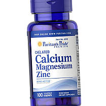 Кальцій магній цинк Chelated Calcium Magnesium Zinc 100 таб, фото 6