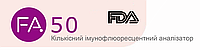 Тест на глікований гемоглобін (НbA1c) (Експрес-аналізатор FA50), фото 5