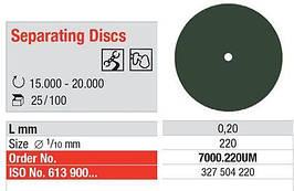Шліфувальна головка без тримача, Сепарайтінг діскс  7000.220 UM