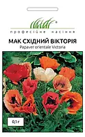 Профсемена, Насіння квітів Мак Вікторія багаторічник, 0,1 г