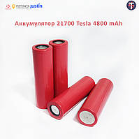 Аккумулятор 21700 Tesla 4800 mAh 15A 3,7V (алюминиевый анод)