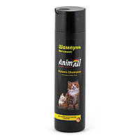 AnimAll Katzen Shampoo шампунь для котів та кошенят, 250 мл