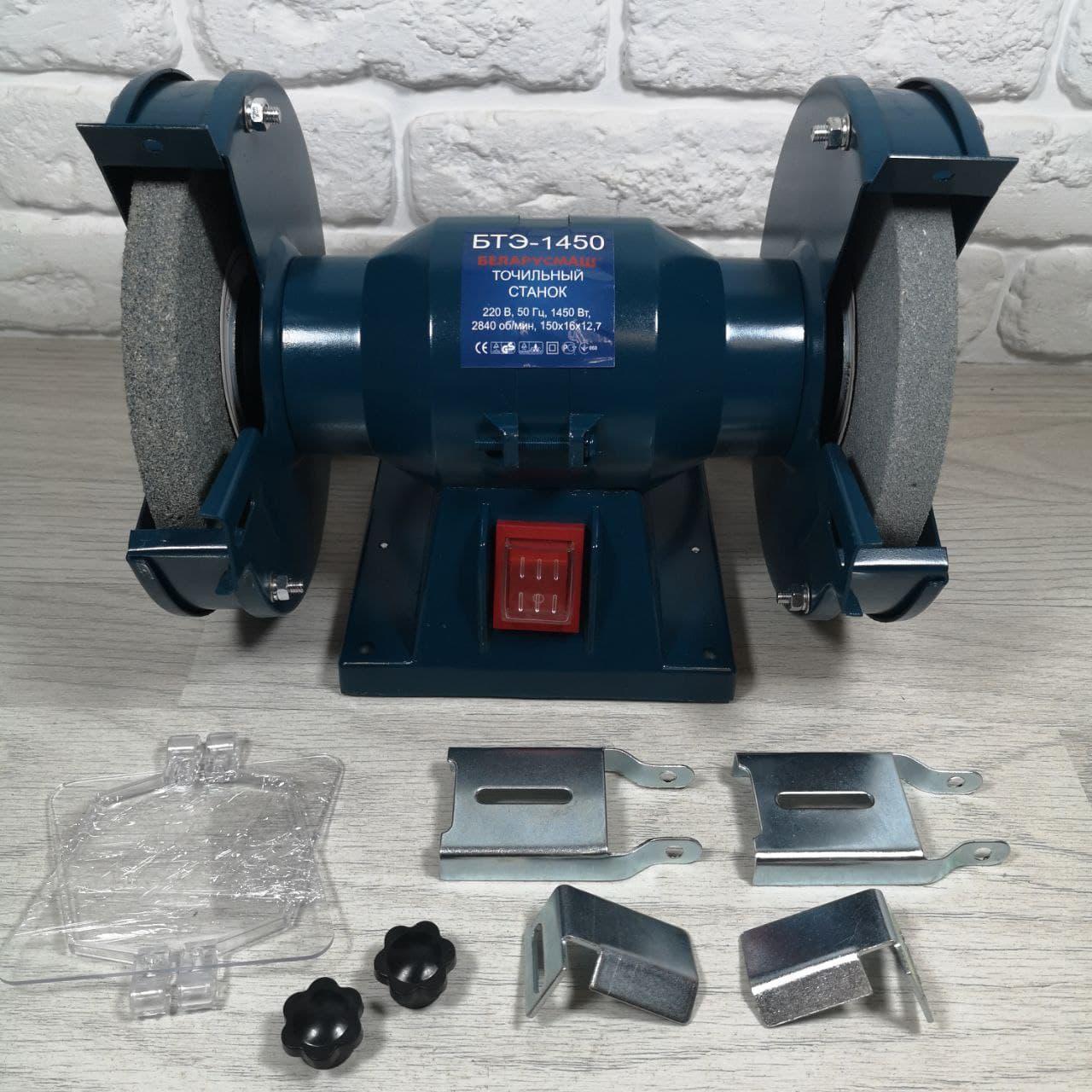 Електроточило Біларусмаш БТЕ-1450, фото 1