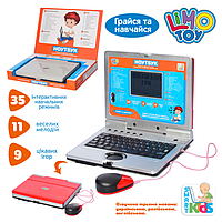 Ноутбук SK 7073 навчальний , музика, звук (рос,укр,англ), 35 функцый.