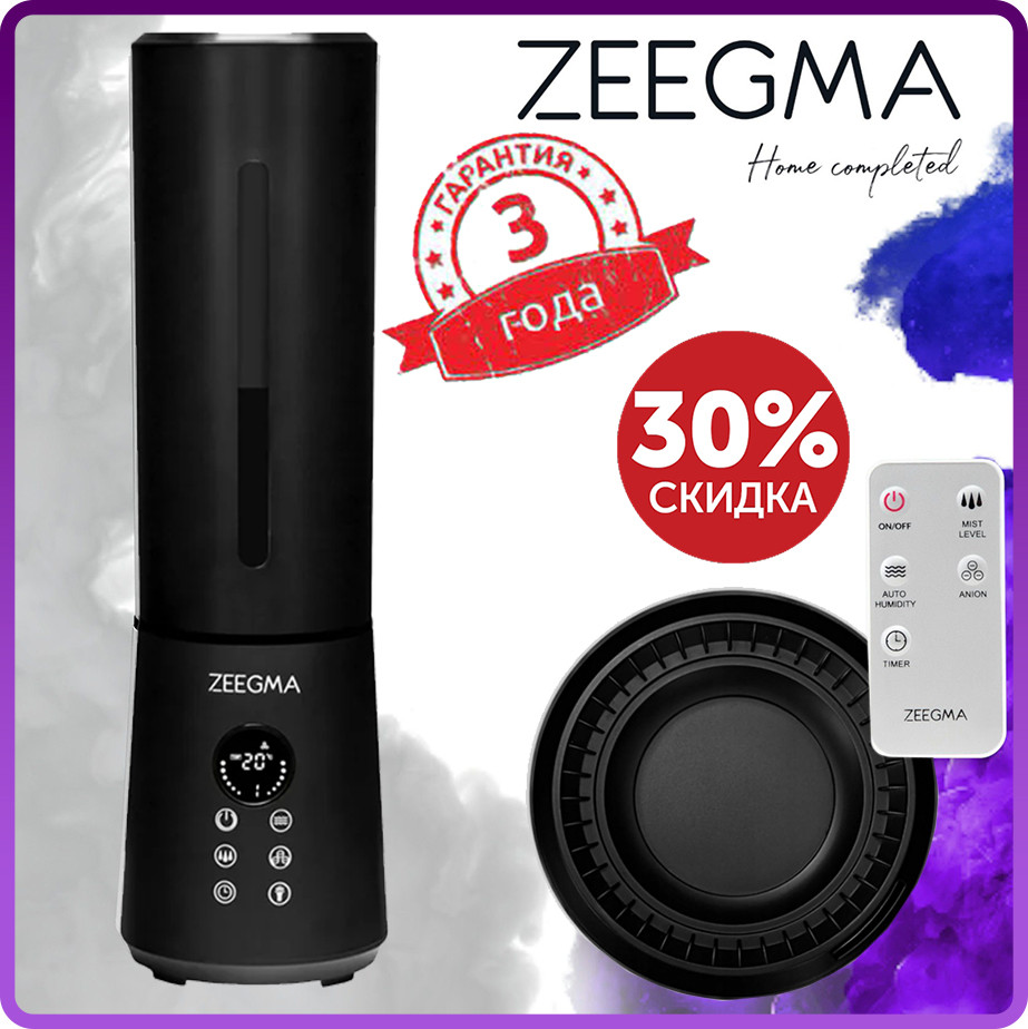 Зволожувач повітря Zeegma VERS ION BLACK