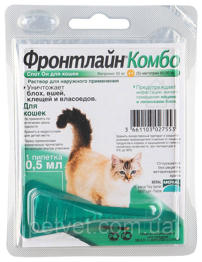 Купить Фронтлайн Комбо для кошек (Frontline Combo) капли на холку от ...