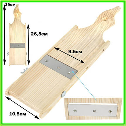 Шатківниця дерев'яна L39см лезо 9,5см ширина 10,5см, фото 2