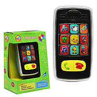 Интерактивная игрушка Смартфон R/KID-349163