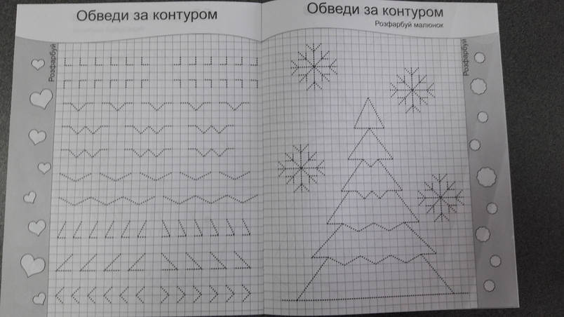Веско Прописи для дошкільнят/малюємо по клітинках, фото 3