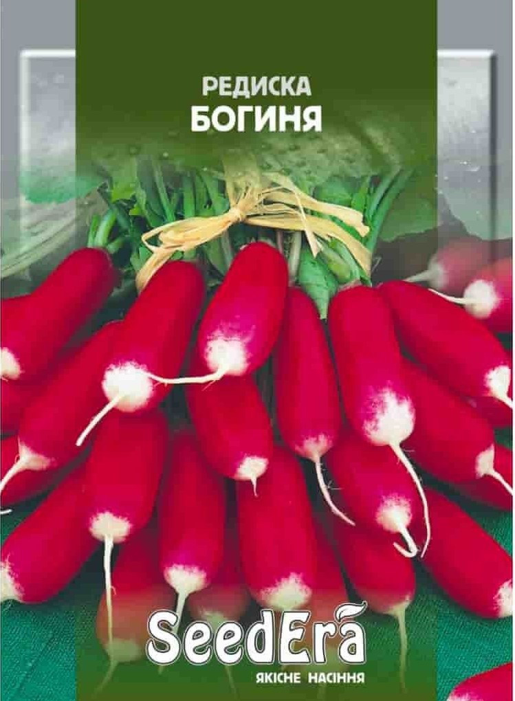 Редис Богиня 20 г SeedEra (ранньостигл.)