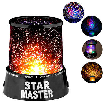 Нічник проектор зоряного неба Star Master c блоком живлення / Світильник Стар Майстер