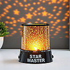 Нічник-проектор зоряного неба Star Master c блоком живлення / Світильник Старий Майстер, фото 9