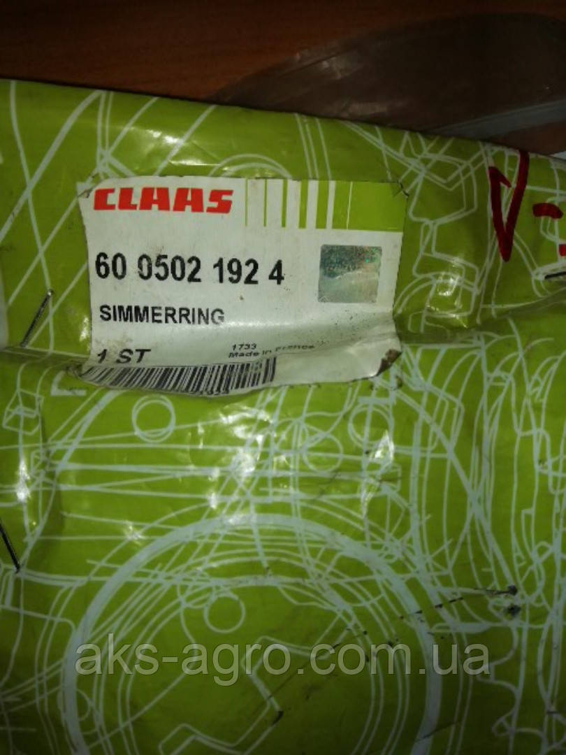 6005021924 Кільце Claas Original