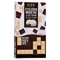 Моти Mochi Choco Late Chocolate 120g