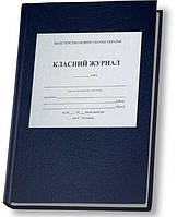 Классный журнал для 5-11 классов R/KID-350109