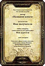 Книга в шкірі «Закон і справедливість» А. Ф. Коні, фото 11