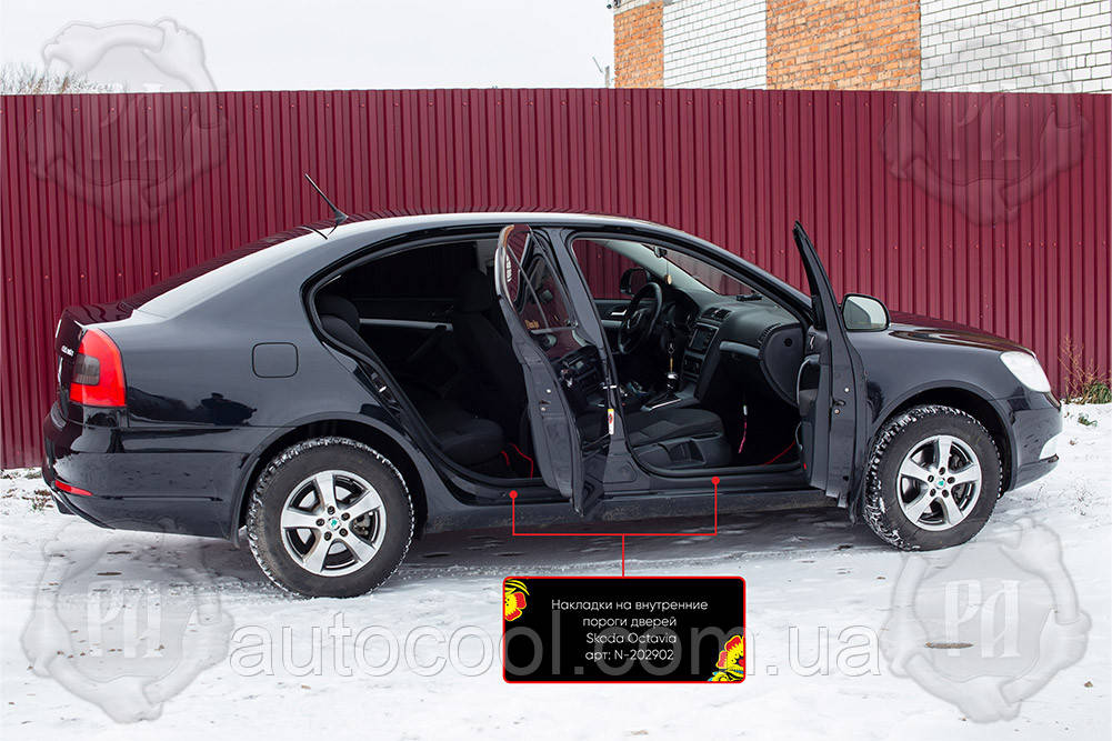 Накладки на внутрішні пороги дверей Skoda Octavia A5 2008-2013 р. в. Шкода Октавіа А5
