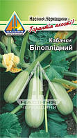 Кабачки Білоплідний (15 г)